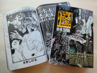 Illustration for article titled Is This the Oldest Working Comic Book Artist in the World?